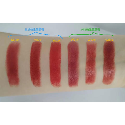 丹帝水吻仿生膜唇膏   （买一送一） 商品图6