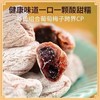 陈皮青梅抱葡萄梅子青梅抱葡萄干爆浆夹心无核梅饼蜜饯酸甜250g网红零食 商品缩略图4