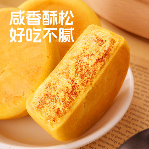 【节日礼盒】刻凡 肉松饼礼盒 1000g 商品图2