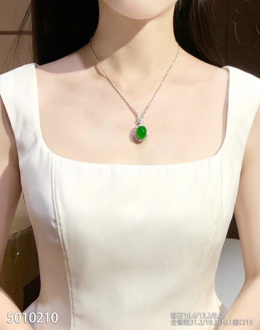 帝王绿蛋面戒指吊坠两用款【5010210】具体价格微信咨询 商品图4