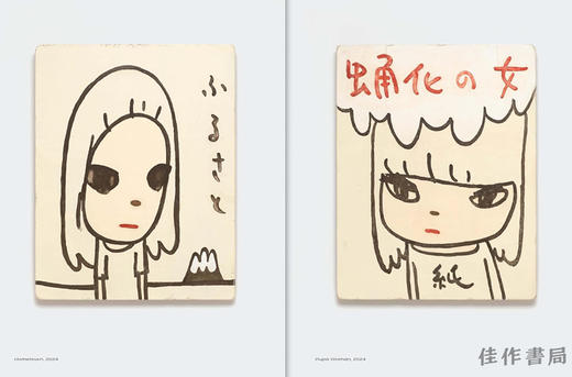 【预-售】Yoshitomo Nara / 奈良美智，预计2.7到货 商品图3