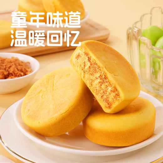 【节日礼盒】刻凡 肉松饼礼盒 1000g 商品图3