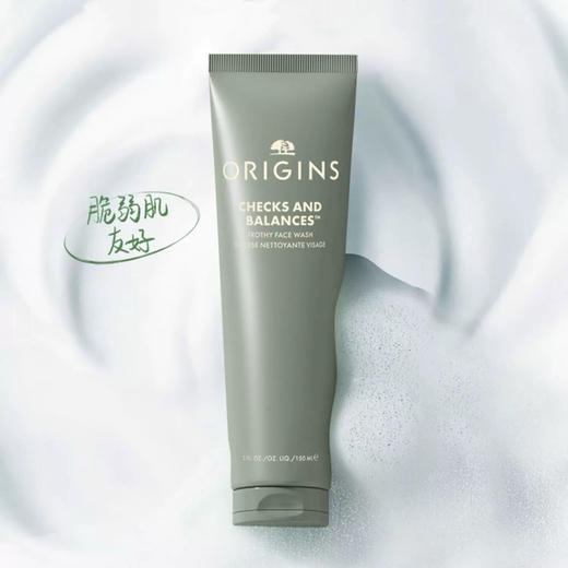 【敏感肌首选】美国 Origins悦木之源 一举两得氨基酸温和泡沫洗面奶 150ml 商品图0