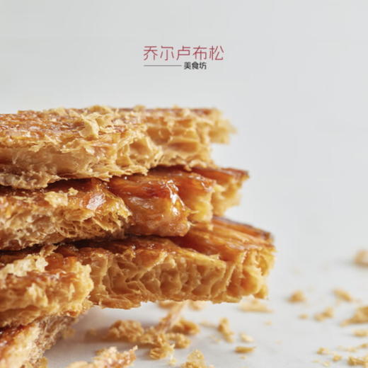 【女神节】【发出后不支持拦截退货】乔尔卢布松 白夜星空星厨蝴蝶酥（白巧+黑巧）230g 商品图2