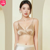 【拍一发二】钱皇 72预售【真丝光面】缎面桑蚕丝无钢圈无痕文胸 商品缩略图1