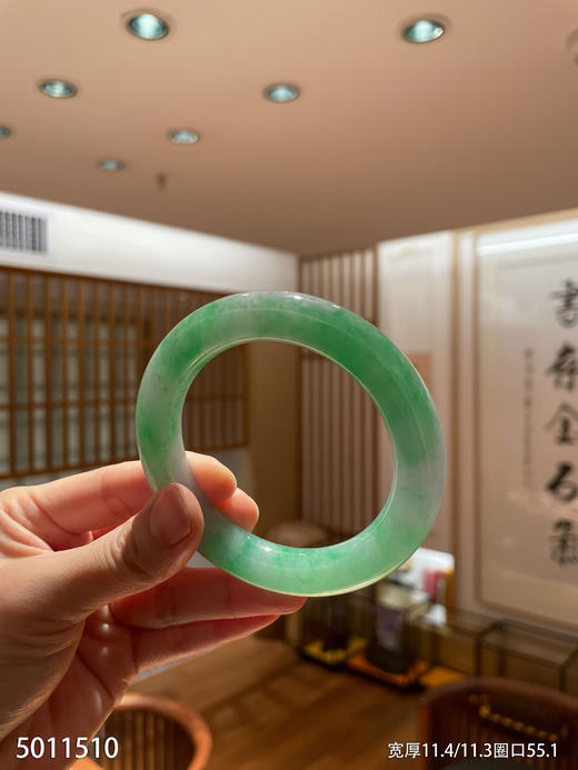 正圆条艳绿手镯【5011510】圈口55.1~具体价格微信咨询 商品图1