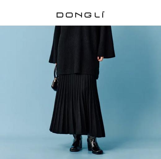 东黎 • 秀场同款 山羊绒女士秋冬百褶气质鱼尾裙 4114 商品图1