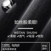 总裁二代休闲裤秋季男舒适修身商务时尚百搭弹力/095 商品缩略图1
