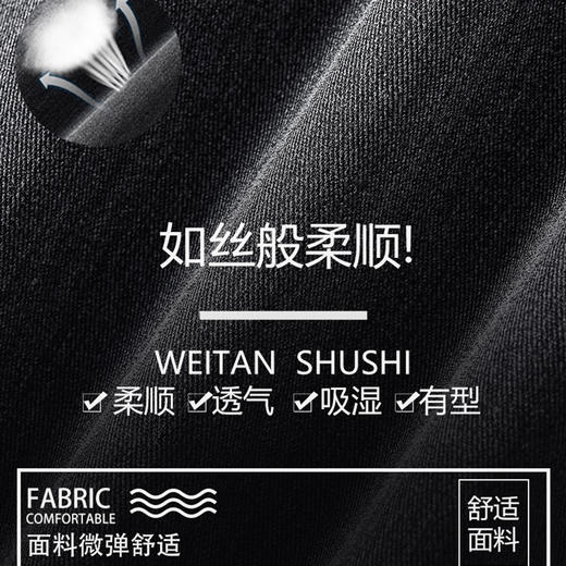 总裁二代休闲裤秋季男舒适修身商务时尚百搭弹力/095 商品图1