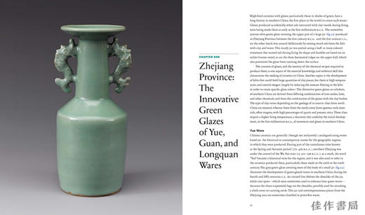 Celadon on the Seas: Chinese Ceramics from the 9th to the 14th Century / 海上青瓷：九至十四世纪中国陶瓷贸易 商品图2