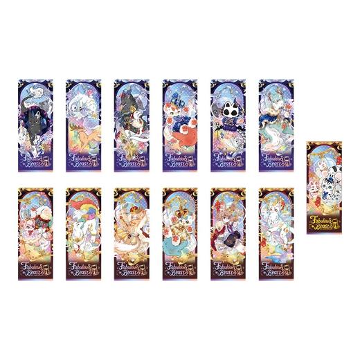 有兽焉 八周年系列 镭射票 全13种 12包/盒 国谷 商品图0