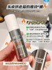 到手四瓶共60ml❗️【激活毛囊瓶】丝丽小红帽头皮赋活精华15ml/瓶 商品缩略图1