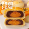 【节日礼盒】刻凡 蛋黄酥礼盒 1100g 商品缩略图2