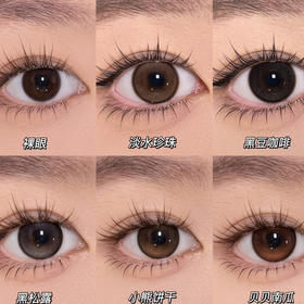 CP韩产主打14.2自然硅水凝胶半年抛三明治美瞳