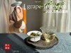 【新品】罕见青提葡萄果香的2025有机白露茶，又清鲜，又甜美。伴着清妍明媚的花香，柔润无比！（1斤收藏装） 商品缩略图10