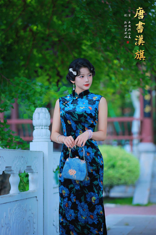 【青蕊花韵】甄选质感丝绒面料，复古无袖设计搭配经典立领，蓝底繁花图案雅致吸睛，将民国风情与现代审美巧妙融合。修身剪裁尽显曼妙身姿 商品图2