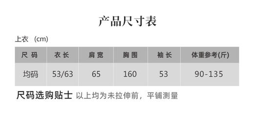 壁虎瑜伽【2510SY429】苎麻纱盘扣短开衫外套【5天发货】 商品图1