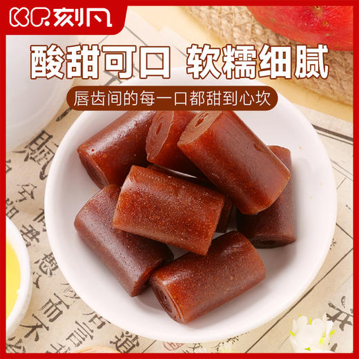 刻凡 山楂卷 108g 商品图1