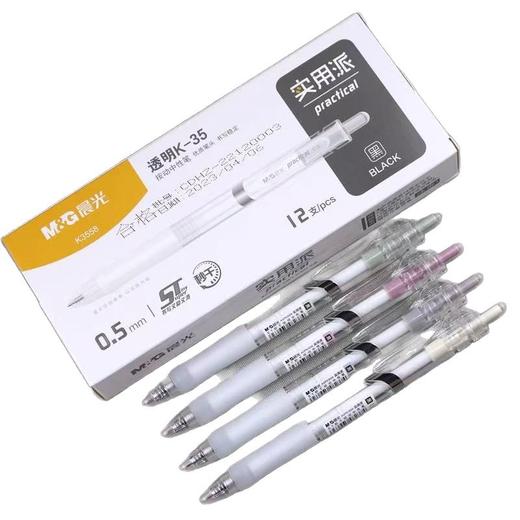 【一盒12支更划算】9晨光K35按动中性笔  st笔黑笔刷题笔速干 顺滑高颜值黑红色水笔 商品图4