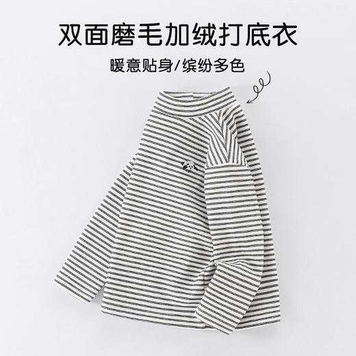 儿童打底衫秋季新款男童韩版长袖上衣女童条纹半高领t恤大童衣服a 商品图1