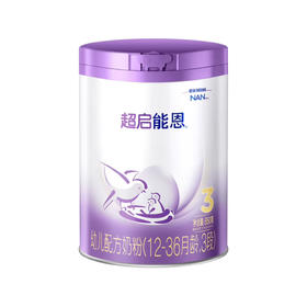 【实体正品】雀巢超启能恩780g 3段