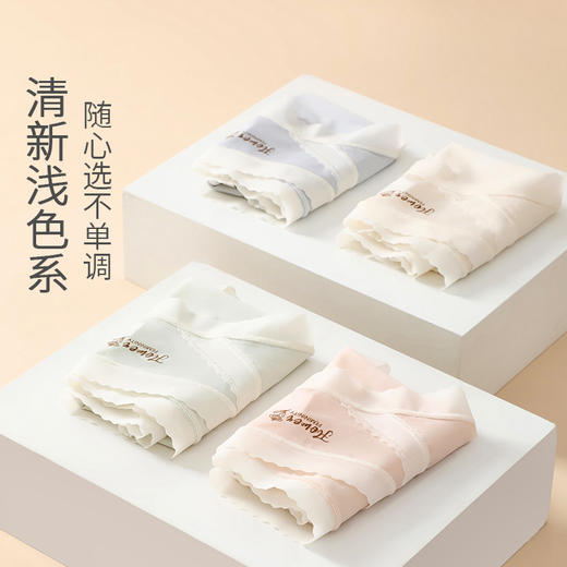 【草本初色】孕妇内裤夏季透气无痕孕期抑菌孕期内裤孕妇三角裤3条装 商品图7