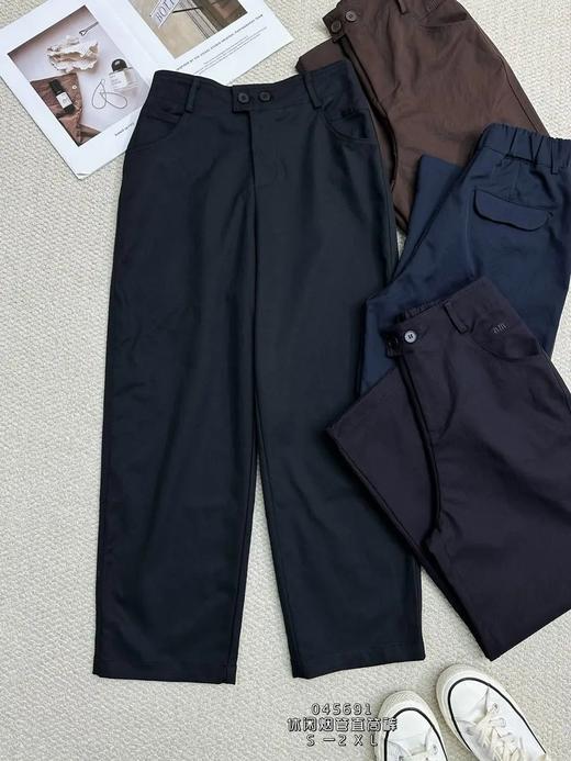 4BAR045691#休闲烟管直筒裤 商品图0