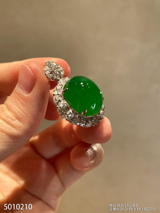 帝王绿蛋面戒指吊坠两用款【5010210】具体价格微信咨询 商品图2