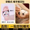 【开袋即热！急速升温】跟手冷说拜拜，穿戴式暖手宝暖足贴办公写字自发热卡通手足两用暖贴暖宝宝贴。rc 商品缩略图1