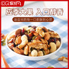 【节日礼盒】刻凡 每日坚果（礼盒）600g 商品缩略图2