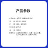 保灵呋贝舒盐酸特比萘芬片狗癣猫癣真菌皮肤病犬猫马拉色菌真菌药 商品缩略图3