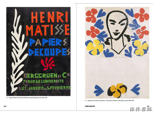 Picasso  Klee  Matisse  Giacometti: The Eye of Collector-Dealer Heinz Berggruen / 毕加索、克利、马蒂斯、贾科梅蒂：收藏 商品图3