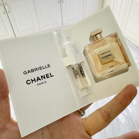 香奈儿 · 1.5ml 香奈 儿嘉柏丽尔之水香水