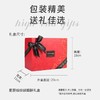 【女神节】【发出后不支持拦截退货】乔尔卢布松星厨 大蝴蝶酥4口味礼盒 440g 商品缩略图5