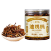 在菌屋 云南油鸡枞菌260g/瓶 精选未开伞鸡枞嫩菇+鲜榨菜籽油 开盖即食 越嚼越香 商品缩略图6