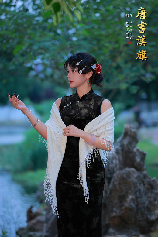 【暗夜山茶】精选质感丝绒面料，暗纹设计低调奢华，无袖立领版型搭配珍珠扣点缀，复古韵味十足。修身剪裁勾勒曼妙身姿，搭配披肩更添优雅层次，无论是雅致茶会还是轻奢晚宴，都能让你尽显东方女性的神秘与温婉 商品图6