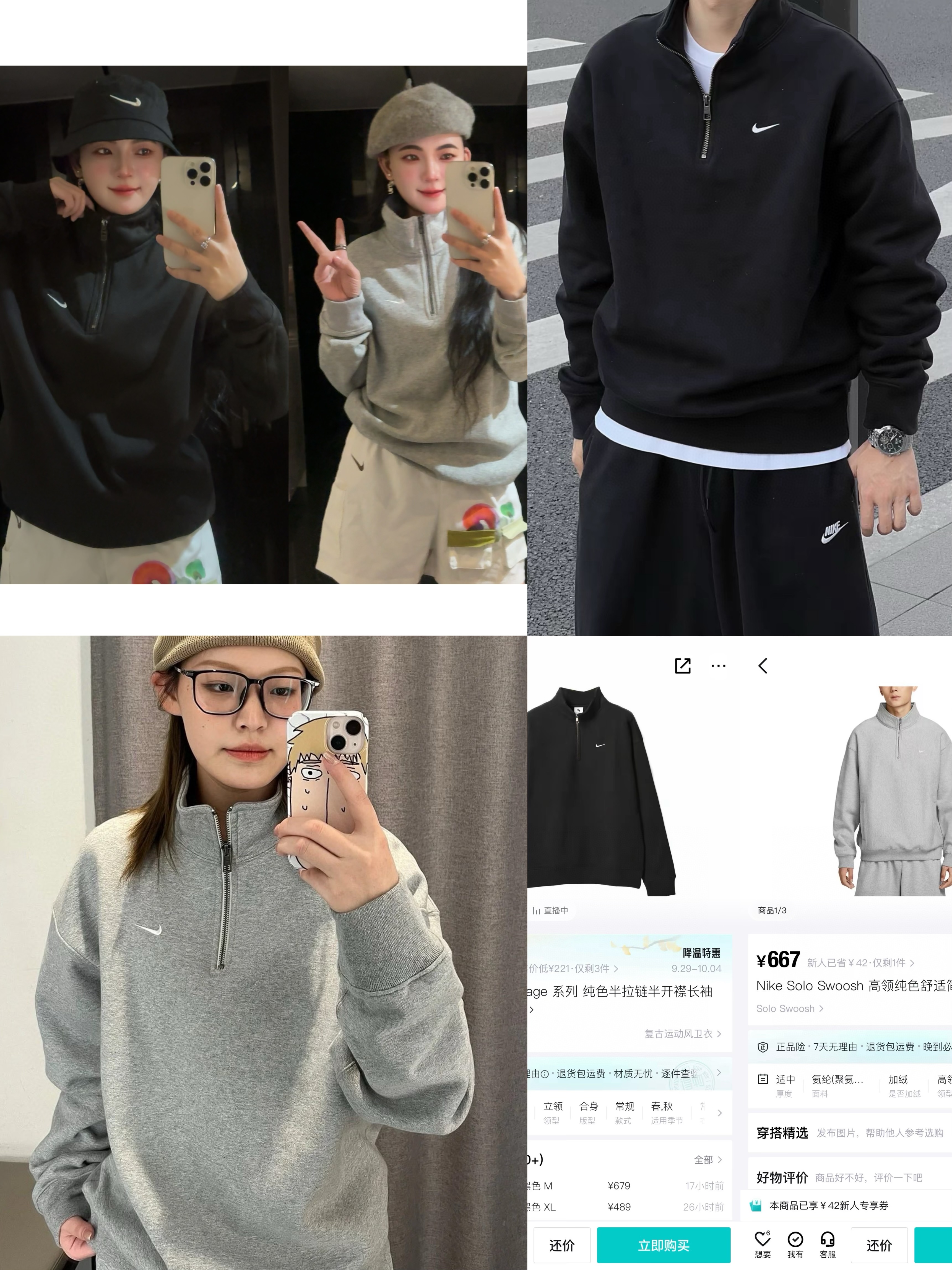 N&K立领休闲拉链套头卫衣-DQ5210（蕾姐S参考）