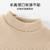 儿童打底衫秋季新款男童韩版长袖上衣女童条纹半高领t恤大童衣服a 商品缩略图3