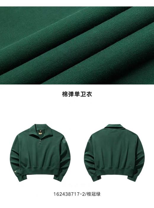 XY/安踏生活系列丨套头卫衣女秋季翻领短款上衣162438717--2桂冠绿色 商品图1