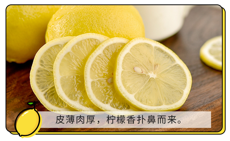 安岳柠檬_11.jpg