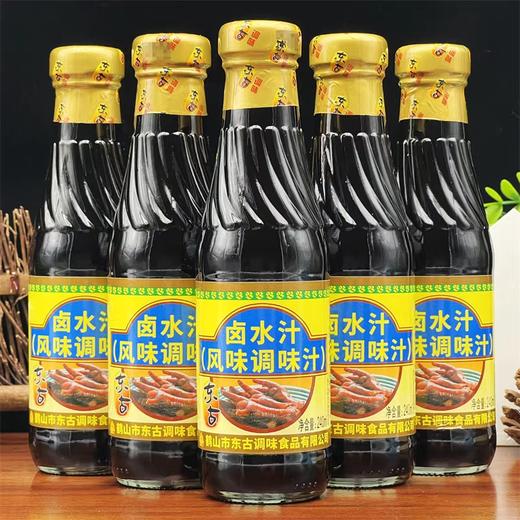 240ml东古卤水汁 商品图0