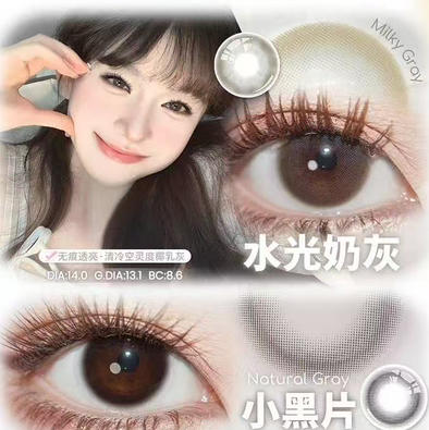 ONLY含硅半年抛美瞳 商品图2