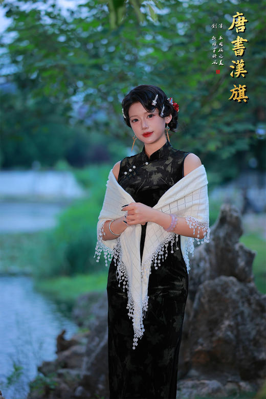 【暗夜山茶】精选质感丝绒面料，暗纹设计低调奢华，无袖立领版型搭配珍珠扣点缀，复古韵味十足。修身剪裁勾勒曼妙身姿，搭配披肩更添优雅层次，无论是雅致茶会还是轻奢晚宴，都能让你尽显东方女性的神秘与温婉 商品图1