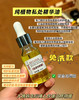 实验室高端定制 纯植物私处精华油 10ml |女性私密油 滋养紧致 改善干痒异味 私处护理保养 商品缩略图0