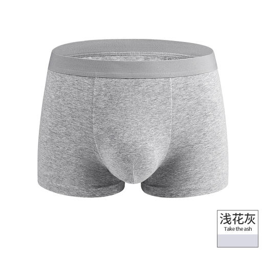 老米优品 / 3条一组！男士内裤推荐！《M*JI男士色纺内裤》50S长绒棉纯色内裤，男士透气平角内裤！LP 商品图4
