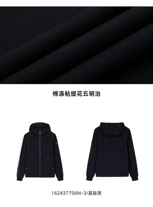 XY/安踏公主线外套女款秋季跑步训练连帽运动上衣针织开衫162437706N--3基础黑色 商品图3