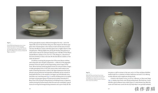 Celadon on the Seas: Chinese Ceramics from the 9th to the 14th Century / 海上青瓷：九至十四世纪中国陶瓷贸易 商品图4