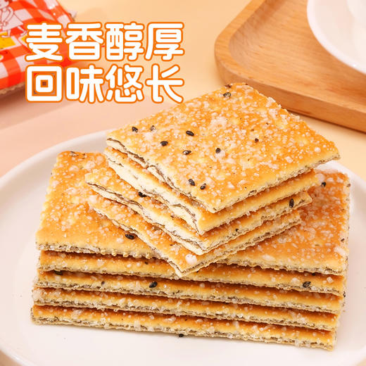 刻凡 巧芯层层酥饼干 308g 商品图1