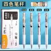 【一盒12支更划算】9晨光K35按动中性笔  st笔黑笔刷题笔速干 顺滑高颜值黑红色水笔 商品缩略图5