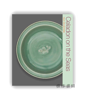 Celadon on the Seas: Chinese Ceramics from the 9th to the 14th Century / 海上青瓷：九至十四世纪中国陶瓷贸易